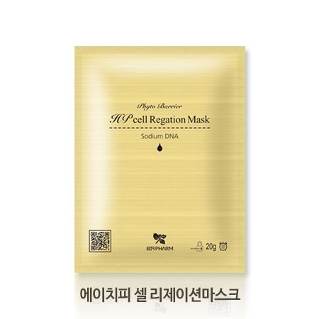 HP CELL Regation Mask